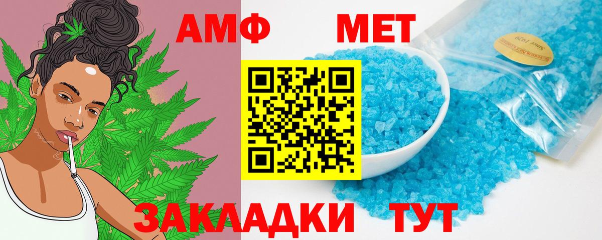 APVP СК кристаллы  Конопля  Магазины продажи наркотиков  Егорьевск  Экстази  ГАШ  Вход с VPN  МЕФ кристаллы 