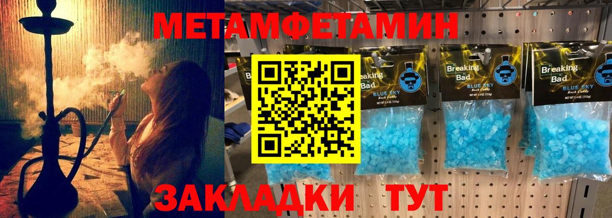 Amphetamine 98%  Вход с VPN  Амфетамин  Егорьевск 