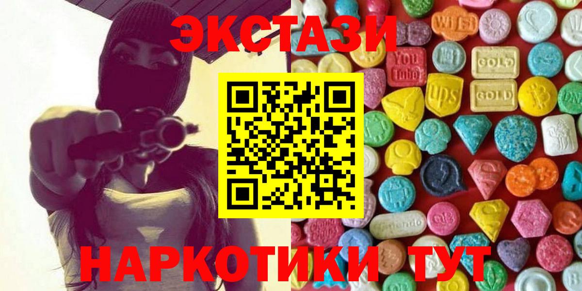 Ecstasy louis Vuitton  Ecstasy 250 мг  Вход с VPN  Егорьевск 