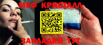 кристаллы Малоярославец