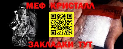 бутират Мариинск