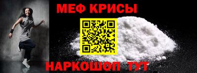 бутират Мариинск