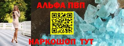 бутират Мариинск