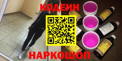 бутират Мариинск