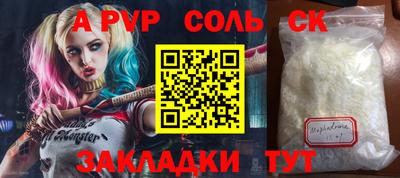 бутират Мариинск