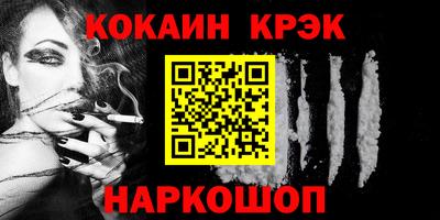 кристаллы Малоярославец