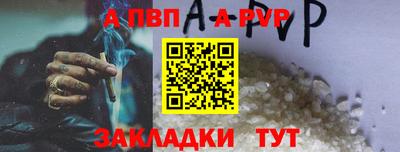 кристаллы Малоярославец