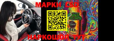 ПСИЛОЦИБИНОВЫЕ ГРИБЫ Малгобек