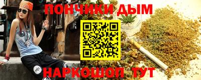бутират Мариинск