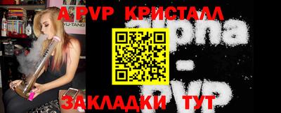 кристаллы Малоярославец