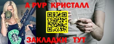 бутират Мариинск
