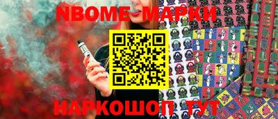 ПСИЛОЦИБИНОВЫЕ ГРИБЫ Малгобек