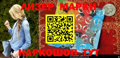 бутират Мариинск