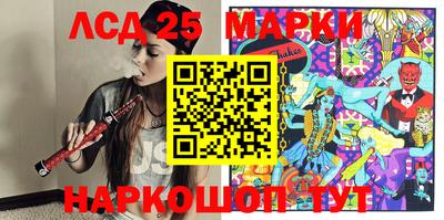 ПСИЛОЦИБИНОВЫЕ ГРИБЫ Малгобек