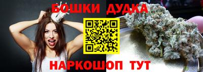 бутират Мариинск