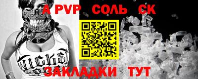 бутират Мариинск