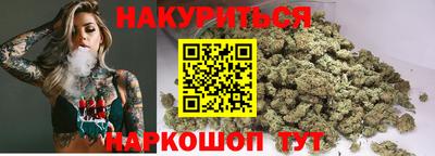 бутират Мариинск