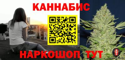 бутират Мариинск