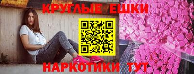 бутират Мариинск
