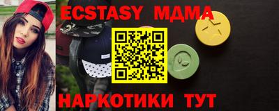 ПСИЛОЦИБИНОВЫЕ ГРИБЫ Малгобек