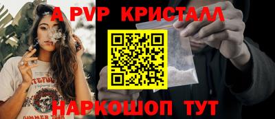 бутират Мариинск