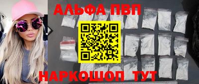 бутират Мариинск