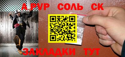 кристаллы Малоярославец