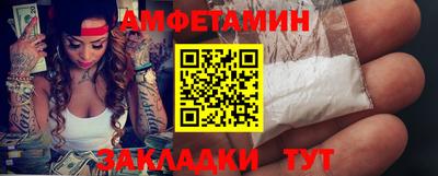 бутират Мариинск