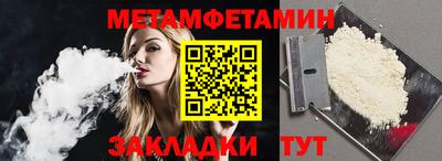 кристаллы Малоярославец