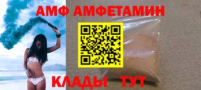 бутират Мариинск