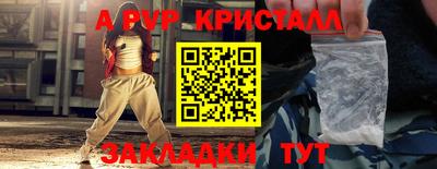 кристаллы Малоярославец