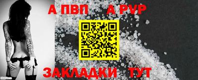 кристаллы Малоярославец