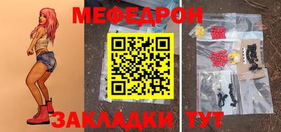 кристаллы Малоярославец
