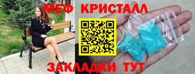 кристаллы Малоярославец