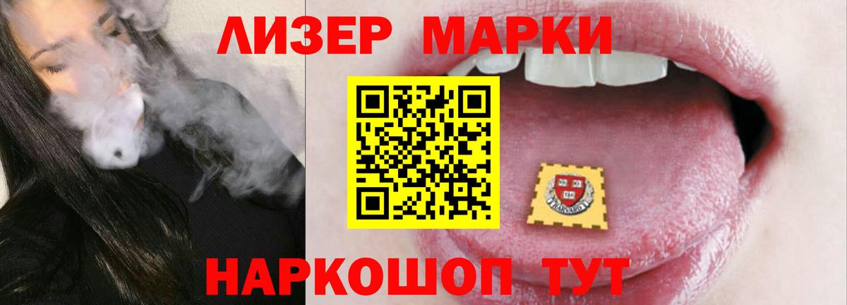 Лсд 25 экстази кислота  Лсд 25 экстази ecstasy  Егорьевск  Вход с VPN 