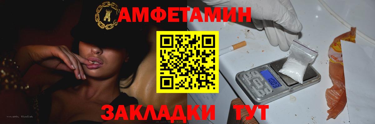 МЕТАМФЕТАМИН витя Егорьевск