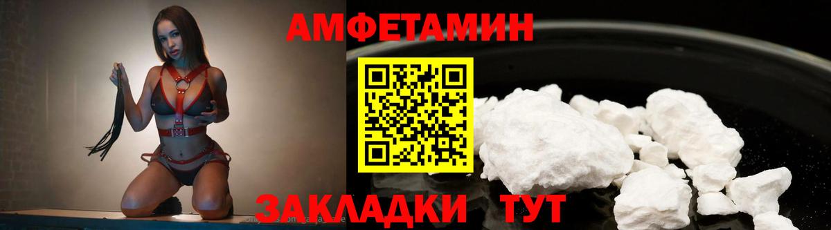 Метамфетамин винт  Вход с VPN  МЕТАМФЕТАМИН  Егорьевск 