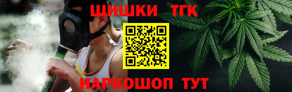 Бошки марихуана Ganja  Вход с VPN  Марихуана THC 21%  Каннабис марихуана  Егорьевск 